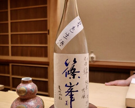 Dinner at Kiyama (木山)