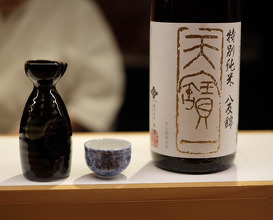 Dinner at Takanobashi Kiyotan (鷹ノ橋　清耽)