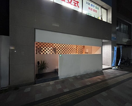 Dinner at Takanobashi Kiyotan (鷹ノ橋　清耽)