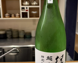 Dinner at Takanobashi Kiyotan (鷹ノ橋　清耽)