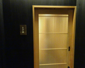 Dinner at Kizaki