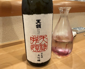 Dinner at Kizan (貴山)