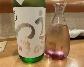 Dinner at Kizan (貴山)
