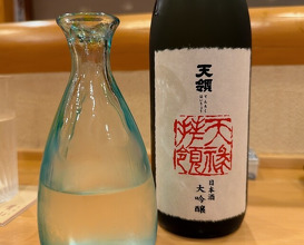 Dinner at Kizan (貴山)
