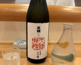 Dinner at Kizan (貴山)