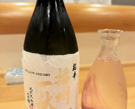 Dinner at Kizan (貴山)