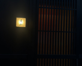 Dinner at Kizan (貴山)