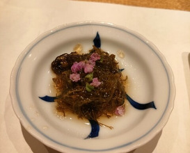Dinner at Sushi Kizuna (鮓 きずな)