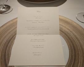 Dinner at French Ryori Kochuten (フランス料理 壺中天)
