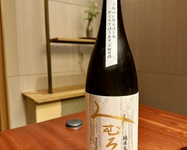 Dinner at Kohaku