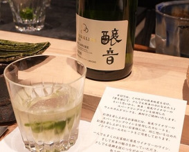 Dinner at Yakitori Kohane