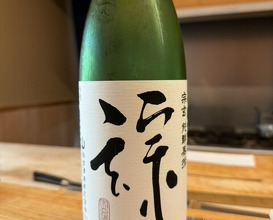 Dinner at Tempura Koizumi (天ぷら 小泉)