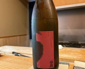Dinner at Tempura Koizumi (天ぷら 小泉)