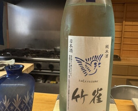 Dinner at Tempura Koizumi (天ぷら 小泉)