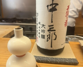 Dinner at Tempura Koizumi (天ぷら 小泉)