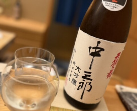 Dinner at Tempura Koizumi (天ぷら 小泉)