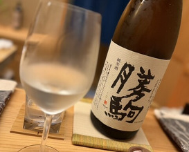 Dinner at Tempura Koizumi (天ぷら 小泉)