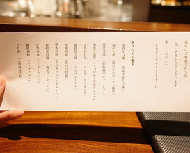 Dinner at Hongshiki Ryori Koki (港式料理 鴻禧)