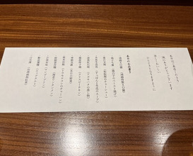 Dinner at Hongshiki Ryori Koki (港式料理 鴻禧)