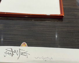 Dinner at Tempura Kondo (てんぷら 近藤)
