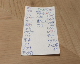 Dinner at Tempura Kondo (てんぷら 近藤)
