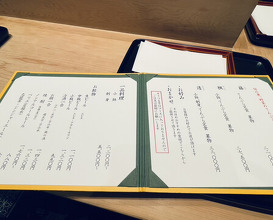 Dinner at Tempura Kondo (てんぷら 近藤)