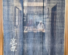 Dinner at Tempura Kondo (てんぷら 近藤)