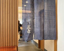 Dinner at Tempura Kondo (てんぷら 近藤)