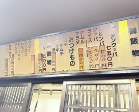 Dinner at Yakiniku Kosen (焼肉幸泉)