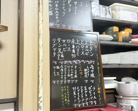 Dinner at Yakiniku Kosen (焼肉幸泉)
