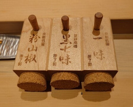 Dinner at Yakitori Koto (焼き鳥 こと)