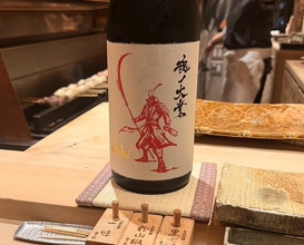 Dinner at Yakitori Koto (焼き鳥 こと)