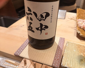 Dinner at Yakitori Koto (焼き鳥 こと)