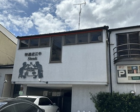 Dinner at Kuishinbo Yamanaka (くいしんぼー山中)