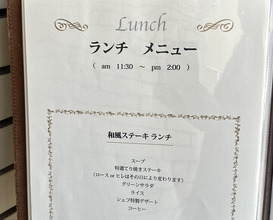 Dinner at Kuishinbo Yamanaka (くいしんぼー山中)