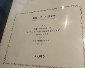 Dinner at Kuishinbo Yamanaka (くいしんぼー山中)