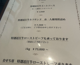 Dinner at Kuishinbo Yamanaka (くいしんぼー山中)