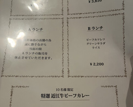 Dinner at Kuishinbo Yamanaka (くいしんぼー山中)