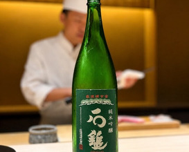 Dinner at Kurumasushi