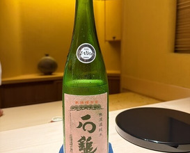 Dinner at Kurumasushi
