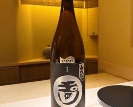 Dinner at Kurumasushi