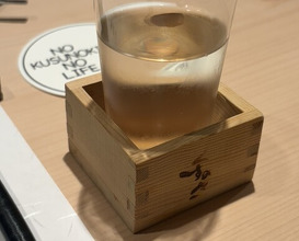 Dinner at Kusunoki Main Restaurant