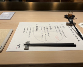 Dinner at Kusunoki Main Restaurant