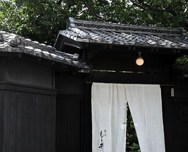 Dinner at Kyoaji Motoi (京味 もと井)