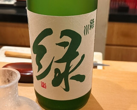 Dinner at Tempura Kyoboshi (天ぷら 京星)