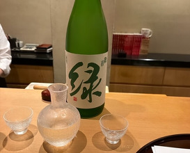 Dinner at Tempura Kyoboshi (天ぷら 京星)