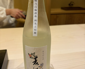 Dinner at Kyodaisushi