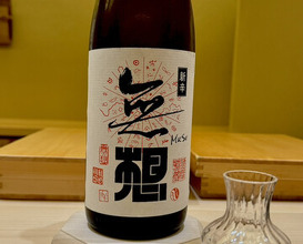 Dinner at Kyodaisushi