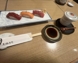 Dinner at Kyogoku Zushi (京極寿司)