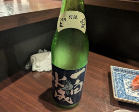 Dinner at Sumibi Yakiniku Kyuu (炭火焼肉 久)